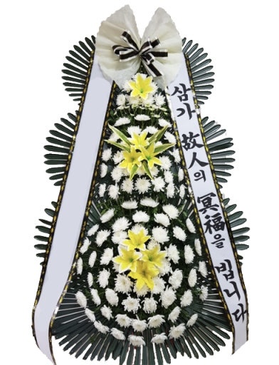 근조 화환 15만원